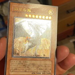 Judgment Dragon ultimate rare LODT-JP026 used, LP condition