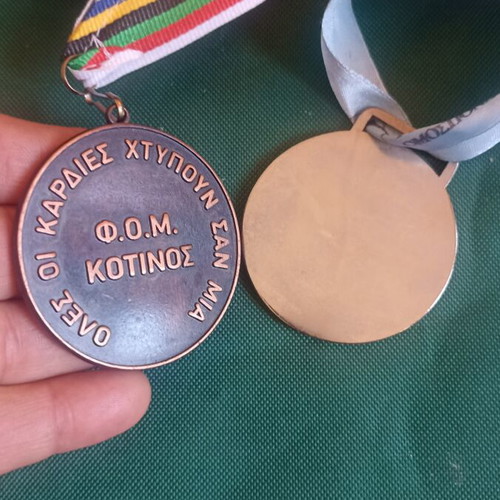 Set of 2 Star Gym Contest 2016 commemorative medals like new