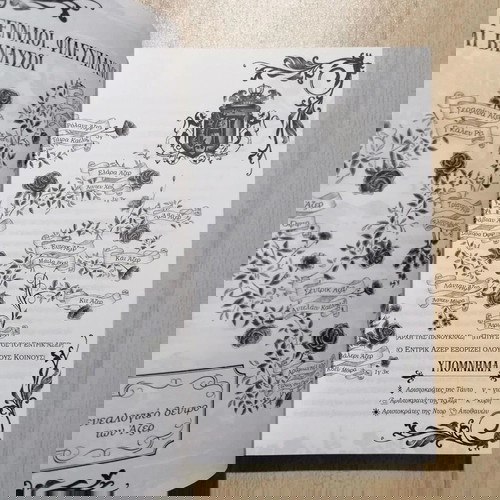 Reckless new romantasy book romance, fantasy, adventure & mystery