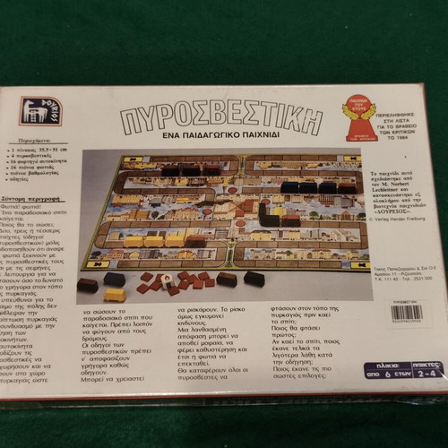 1984 Dourios Firefighting Vintage Board Game, sealed