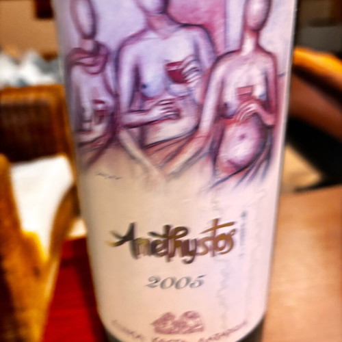 Amethystos wine 1.5 liters 2005 new