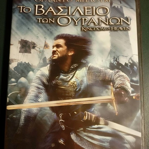 DVD set of 4 fantasy and adventure movies like new, subtitled