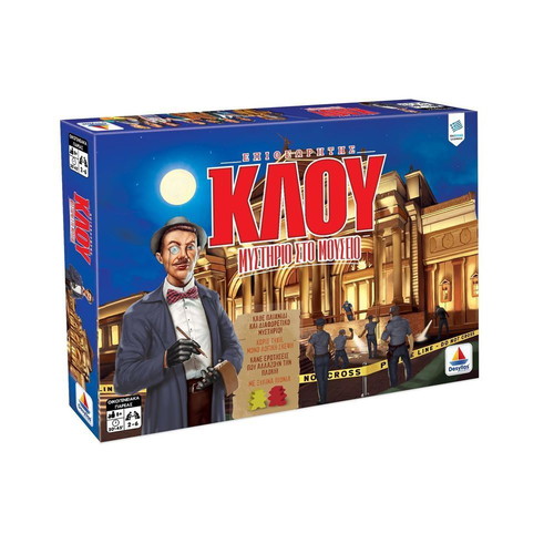 Inspector Clue Board Game new