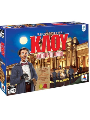 Inspector Clue Board Game new
