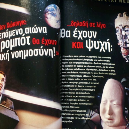 Metro magazine issue 31 like new