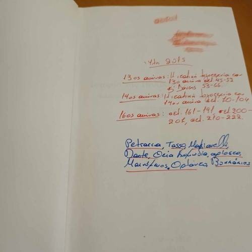 Textbook History of Italian Literature used