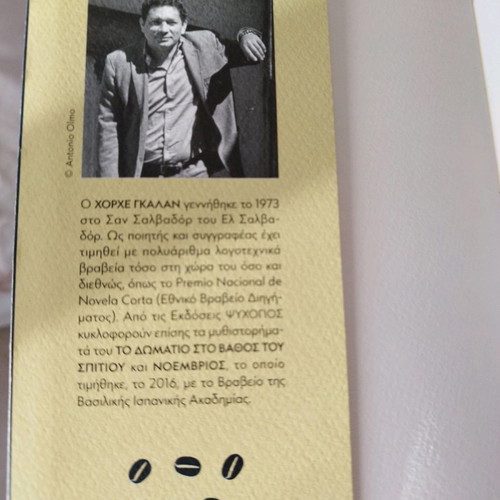 Book Ta Dika Mas Chronia like new