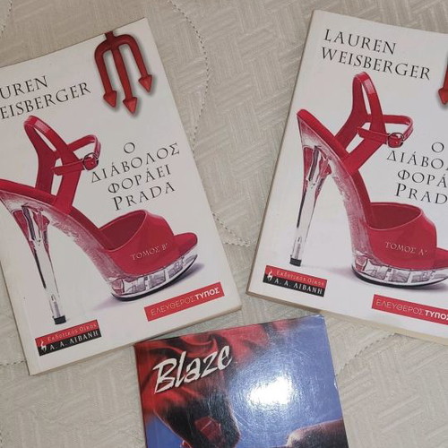 Books used, The Devil Wears Prada & Guilty Pleasures