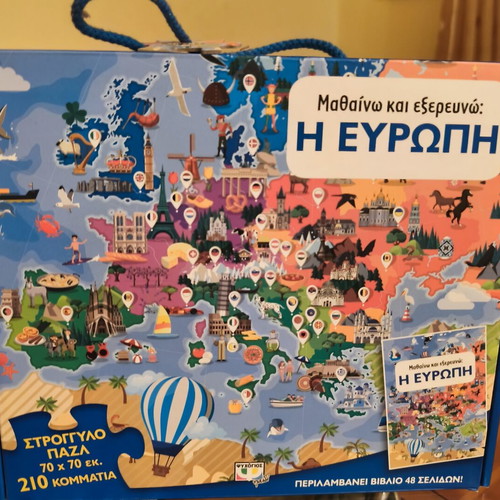 Puzzle 210 pieces for elementary school children new