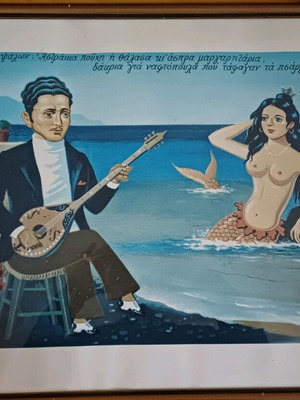 Αυθεντική μεταξοτυπία Μποστ μεταχειρισμένη, αριθμημένη και υπογεγραμμένη