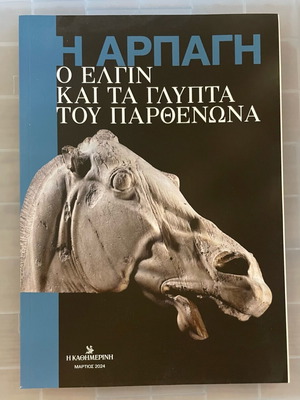 The Abduction – Elgin and the Parthenon Sculptures magazine like new