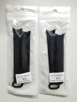 Silicone Bands for Xiaomi Smart Band 8, 9 and 10, new, set of 2