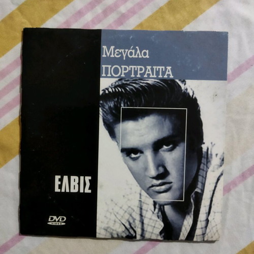 Elvis Presley Megala Portraíta DVD used, documentary biography