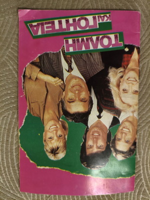 Vintage άλμπουμ αυτοκόλλητων Τόλμη και Γοητεία από το περιοδικό Κατερίνα