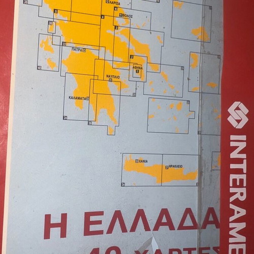 Maps used, large rare collection