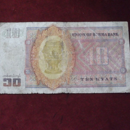 Union Bank Burma Ten Kyats banknote used, no date