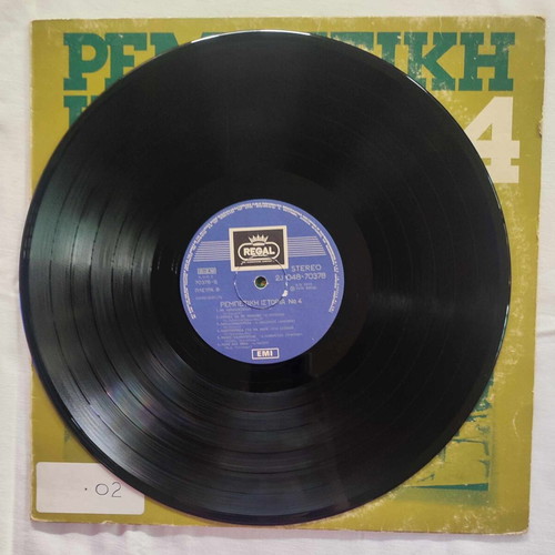 Rebetiki Istoria 4 1925-55 vinyl record used