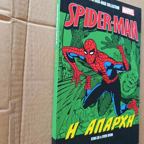 The Ultimate Spider-Man Collection 14 Marvel Spider-Man used, Η απαρχη