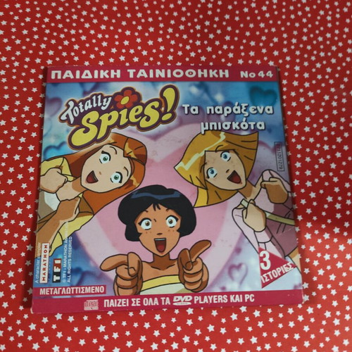 Totally Spies DVD used, dubbed