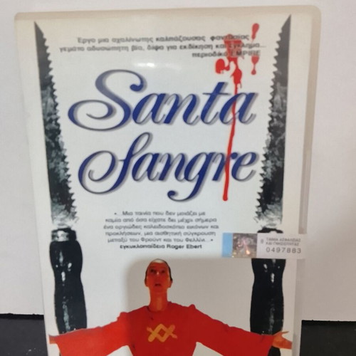 Santa Sangre DVD new, Greek subtitles