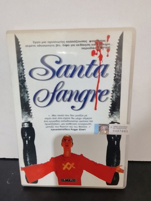 Santa Sangre DVD new, Greek subtitles