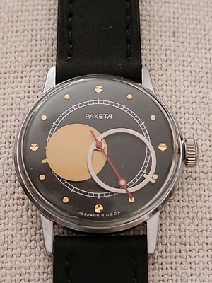 Raketa Copernicus ρολόι μεταχειρισμένο, σοβιετικό συλλεκτικό με μοναδικό ηλιοκεντρικό σχέδιο