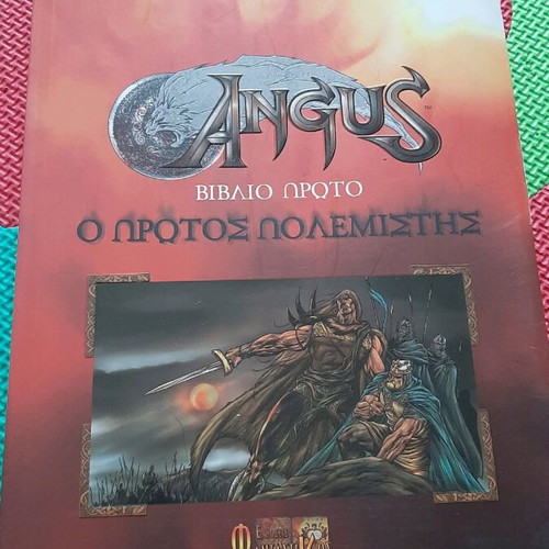 The First Warrior Book 1 like new