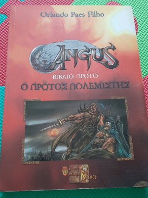 The First Warrior Book 1 like new