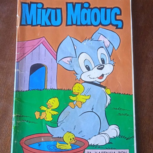 Miky Maus used comic in good condition