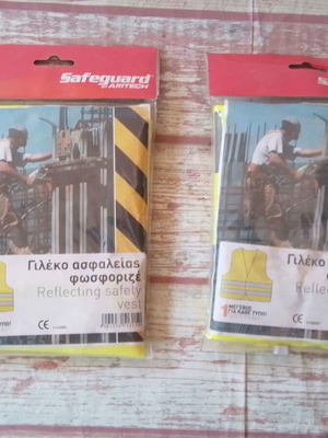 Γιλέκα ασφαλείας φωσφοριζέ Safeguard Amitech πακέτο 2 καινούργια
