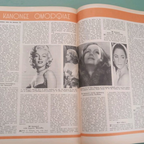 Pantheon magazine used