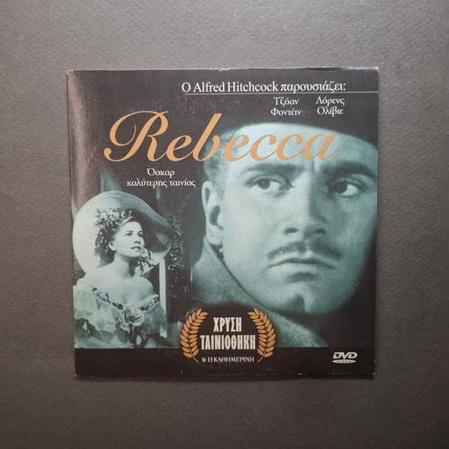 Rebecca 1940 DVD like new, thriller, dubbed