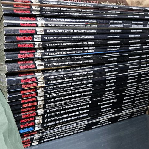 Men's Health Greek edition 30 issues like new