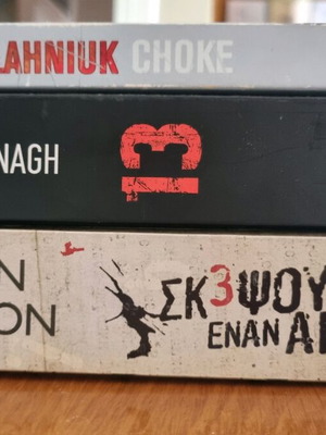 Mystery books like new, 3 pieces, Choke in English
