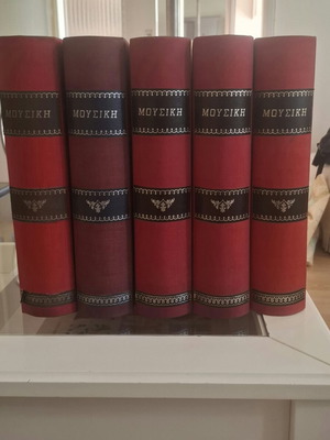 Set of 5 vintage vinyl record cases