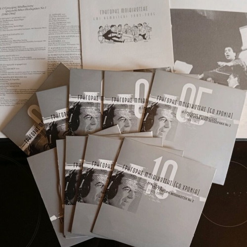 Grigoris Bithikotsis 50 Years collectible box set 10 CD like new, laiko