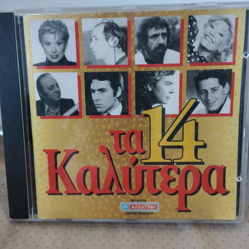 Ta 14 Kalytera CD laiko like new