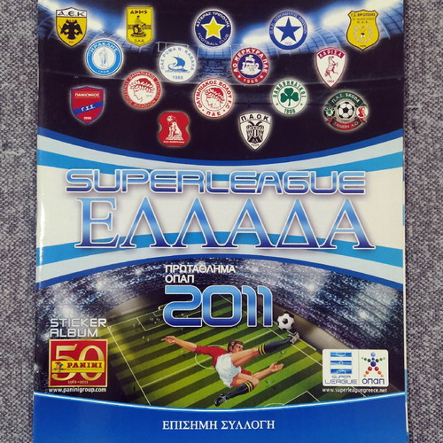 Panini Super League Greece sticker album new with stickers