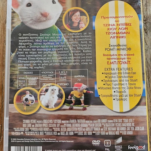 Stuart Little 2 DVD like new, animated movie