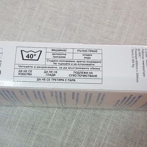 Panamedic electric blanket used 40 cm x 30 cm