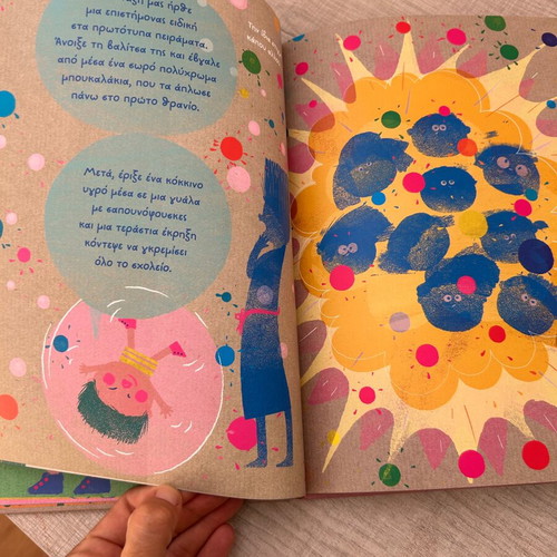 Children's books, set of 2, Greek