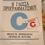 Book The C Programming Language used