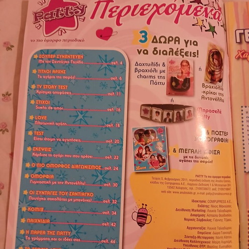 Patty magazine #5 like new