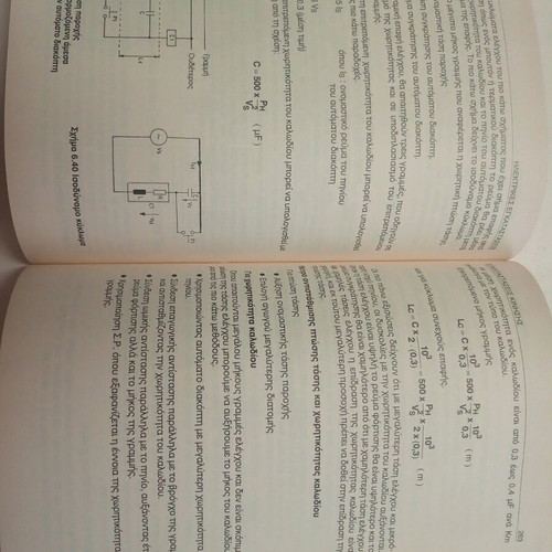 Electrical Installations book like new
