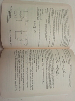Electrical Installations book like new