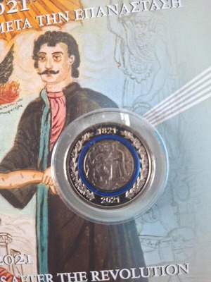 Συλλεκτικό μετάλλιο «Προπομπός» 1821-2021 καινούργιο, Επιτροπή Ελλάδα 2021