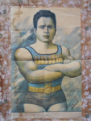 Λαϊκή λιθογραφία μεταχειρισμένη, Πολυνίκης Αθλητής σε παλαιά κορνίζα