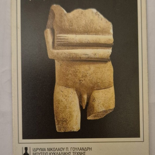 Phone card used, very good condition