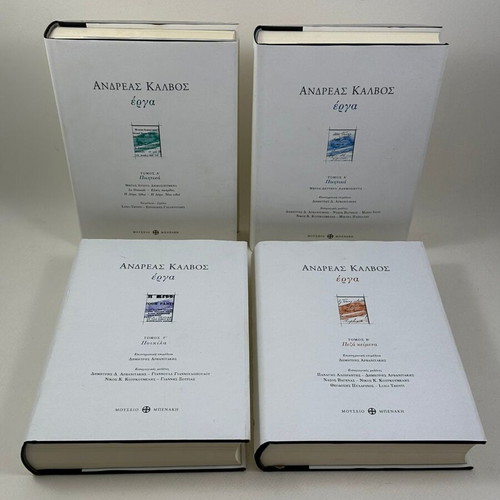 Andreas Kalvos Works 4 hardcover volumes like new, Greek