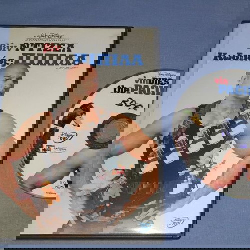 ΚΩΔΙΚΟΣ ΠΙΠΙΛΑ - THE PACIFIER - DVD